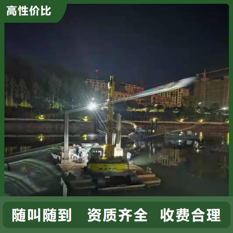 沉管沉井施工专业承接-源美水下工程(龙岩市分公司)