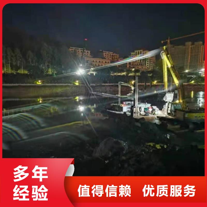 沉管-水下封堵施工放心