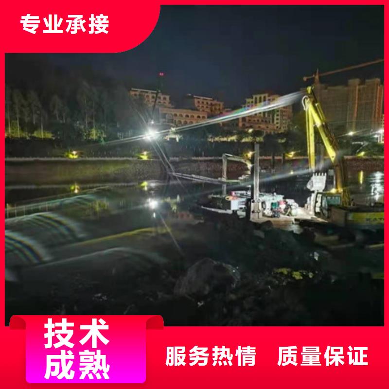 沉管沉井带水封底高性价比|水下打捞救援队-源美水下工程(迪庆市分公司)