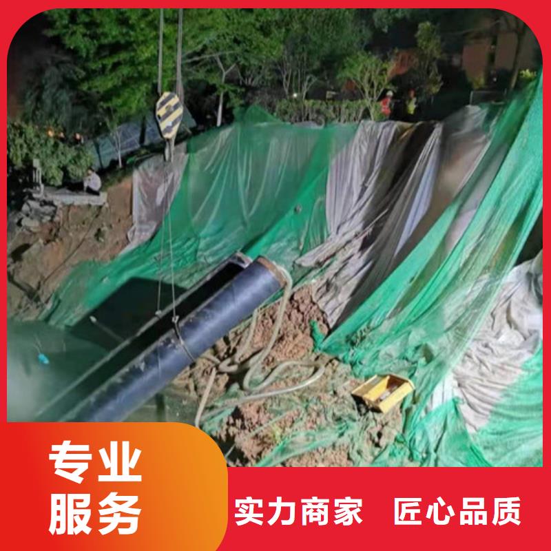 沉管水下爆破多年行业经验