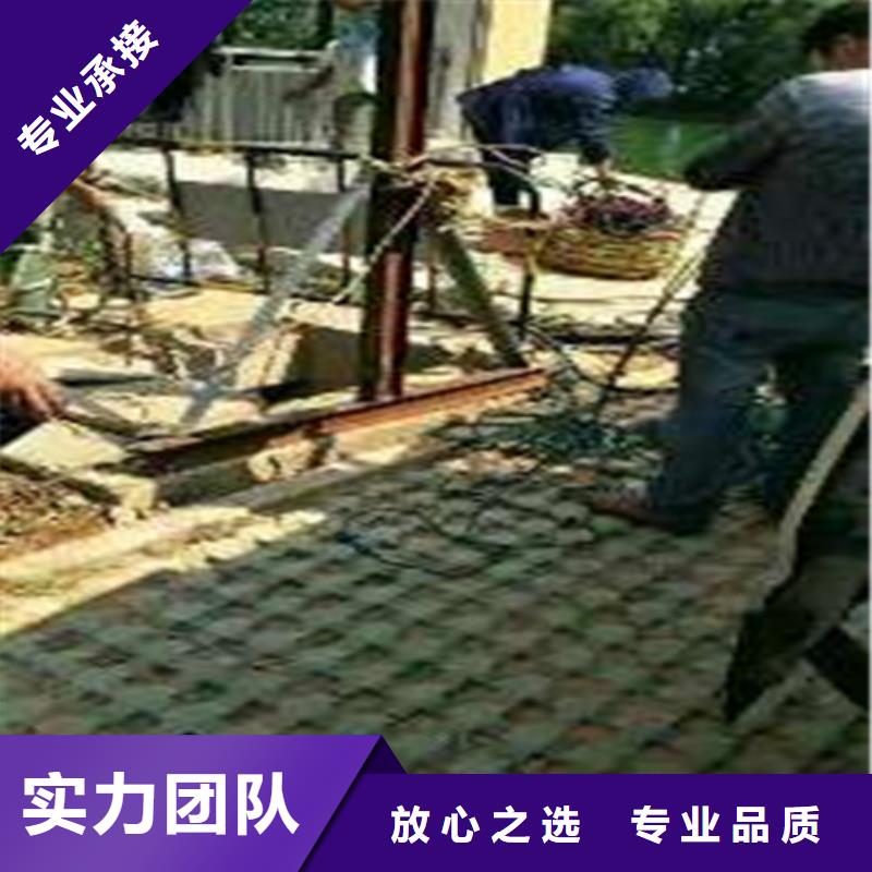 沉管-水下封堵施工放心