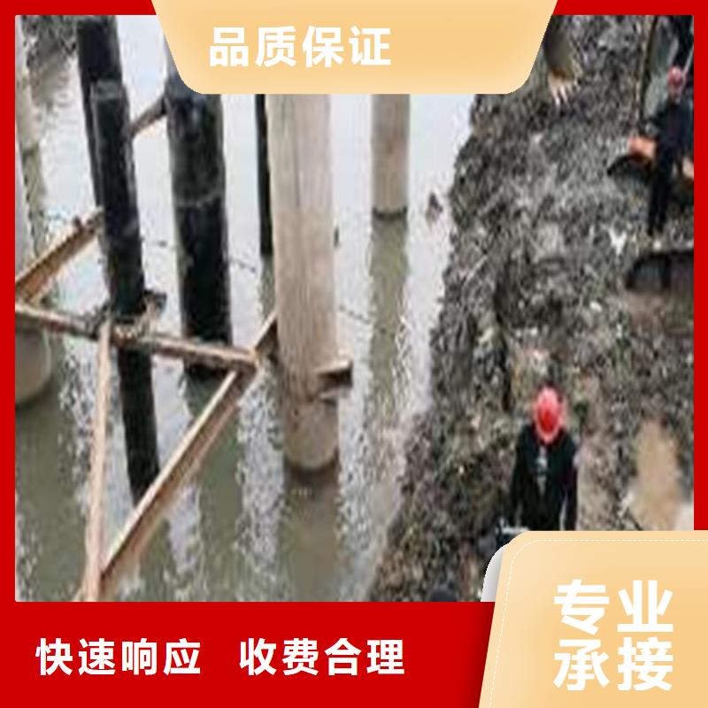 沉管本地潜水打捞优质服务