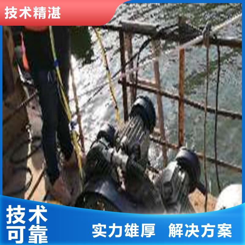 沉管本地潜水打捞优质服务
