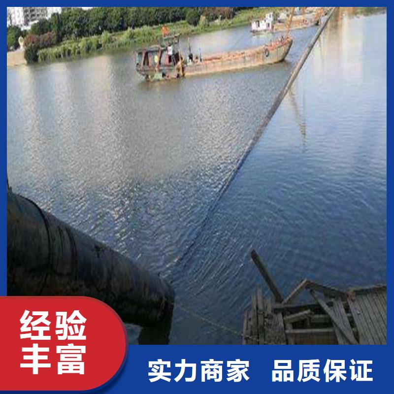 沉管本地潜水打捞优质服务