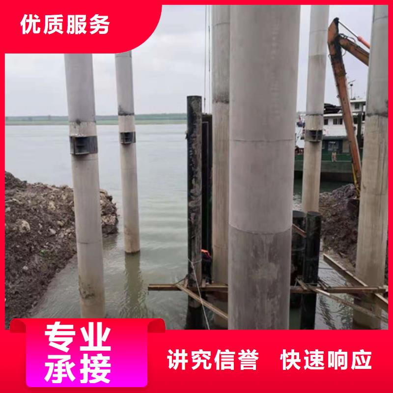 水下封堵 【沉井带水施工】资质齐全 源美水下工程(新余市分公司)