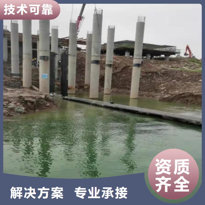 水下封堵沉井施工多家服务案例