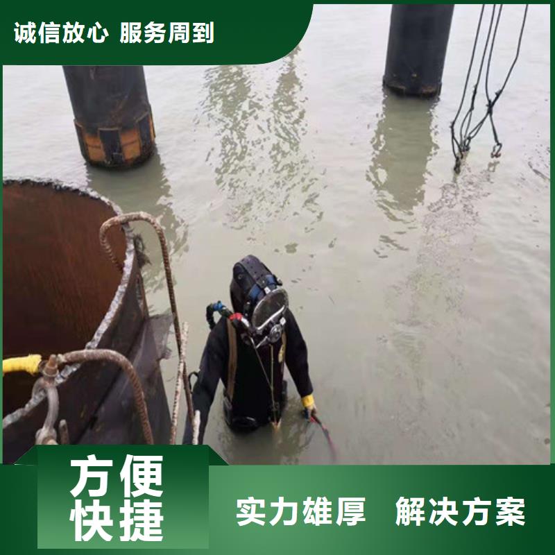 水下封堵水下切割品质好
