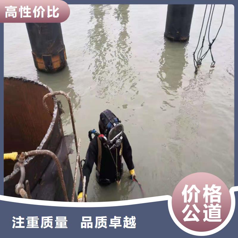水下封堵-潜水堵漏实力商家