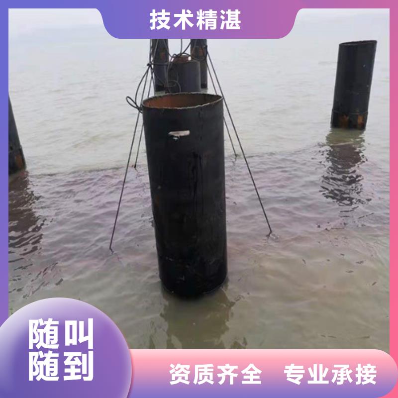 水下封堵水下机器人解决方案