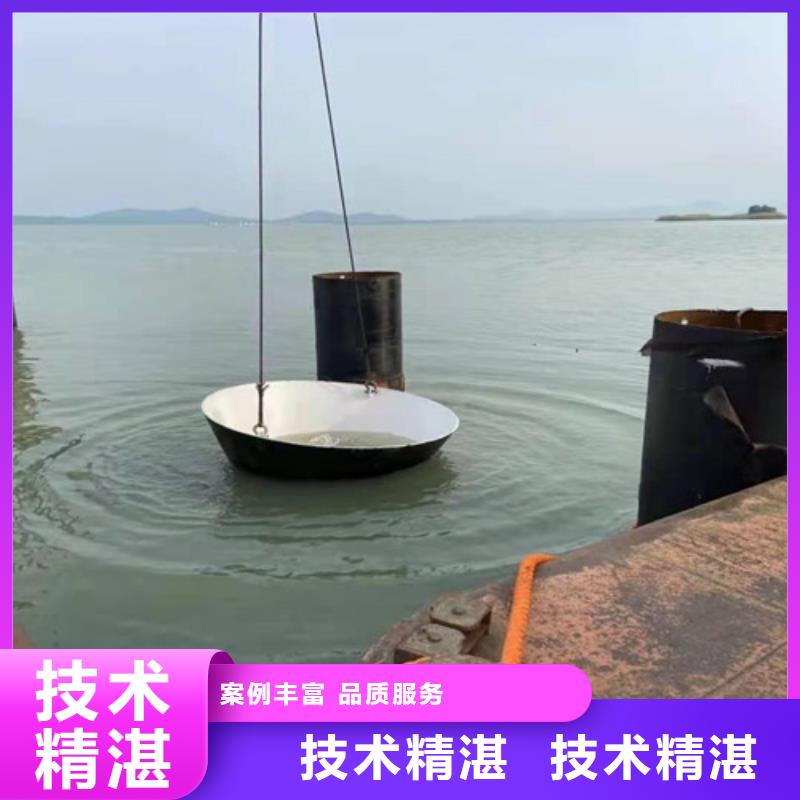 水下封堵 【沉井带水施工】资质齐全 源美水下工程(新余市分公司)