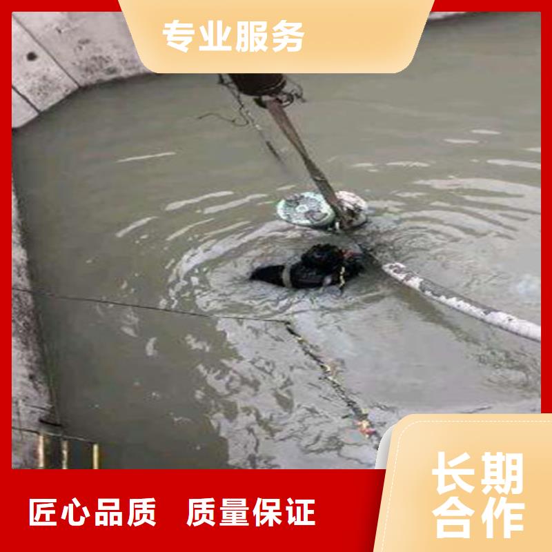 水下封堵水下堵漏团队实力团队