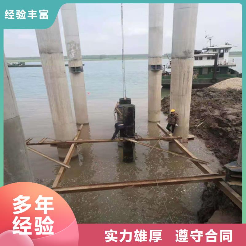 水下安装_【水下管道安装】2025专业的团队|德钦|香格里拉|怒江|玉溪|红河|昭通|德宏供应商