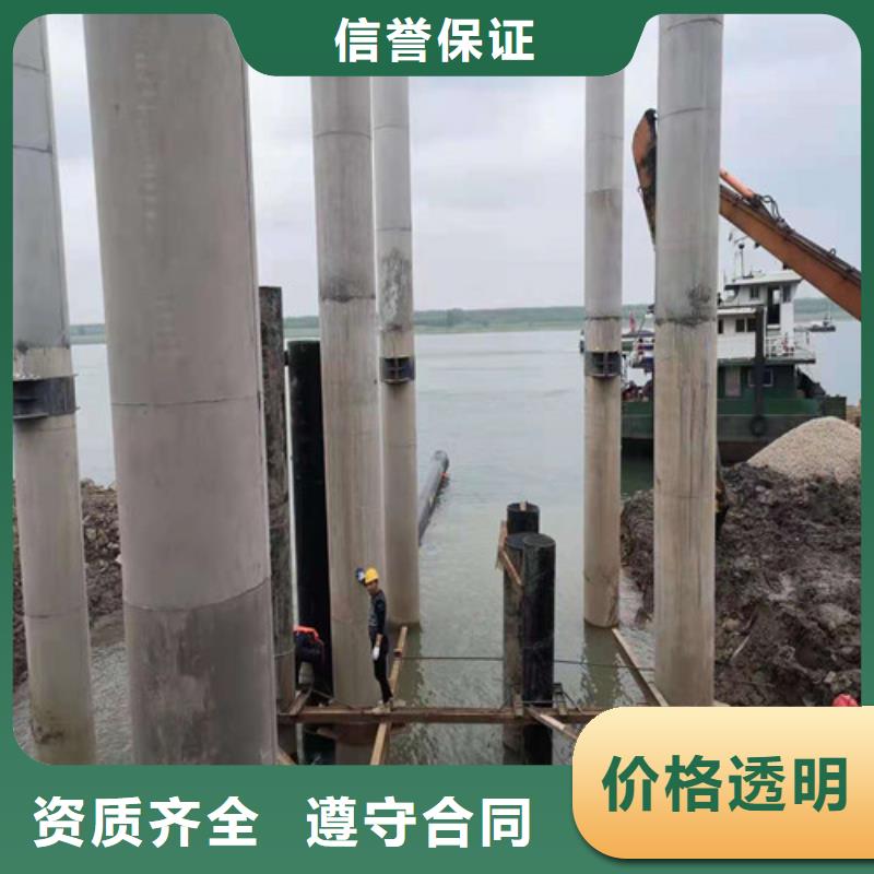 水下安装_沉井带水封底一站式服务