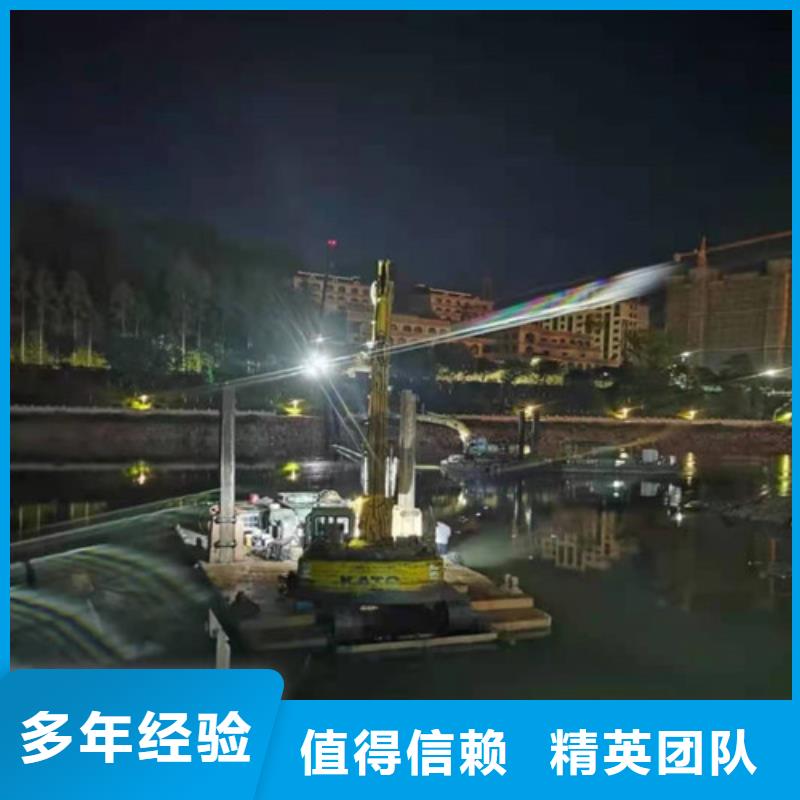 水下安装_【水下管道安装】2025专业的团队|德钦|香格里拉|怒江|玉溪|红河|昭通|德宏供应商