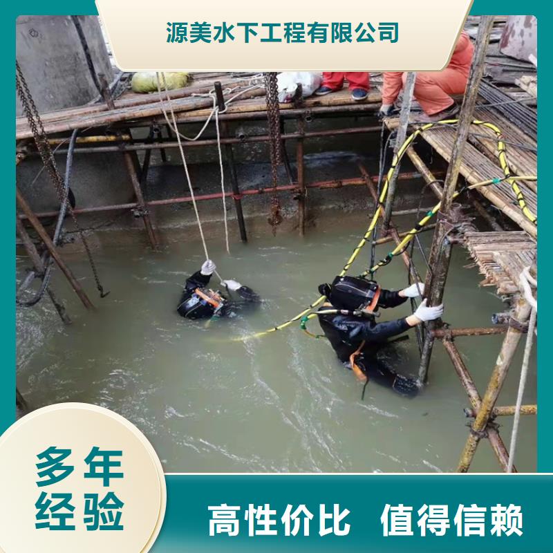 水下作业水下桥墩拆除2025公司