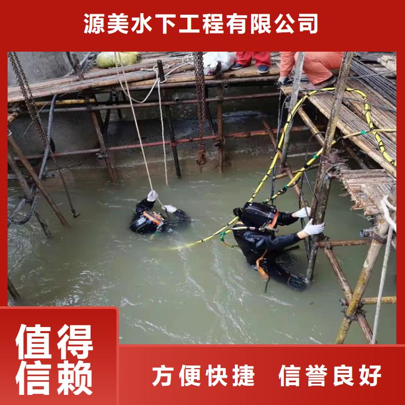 专业团队【水下作业】 水下管道安装高品质-源美水下工程有限公司
