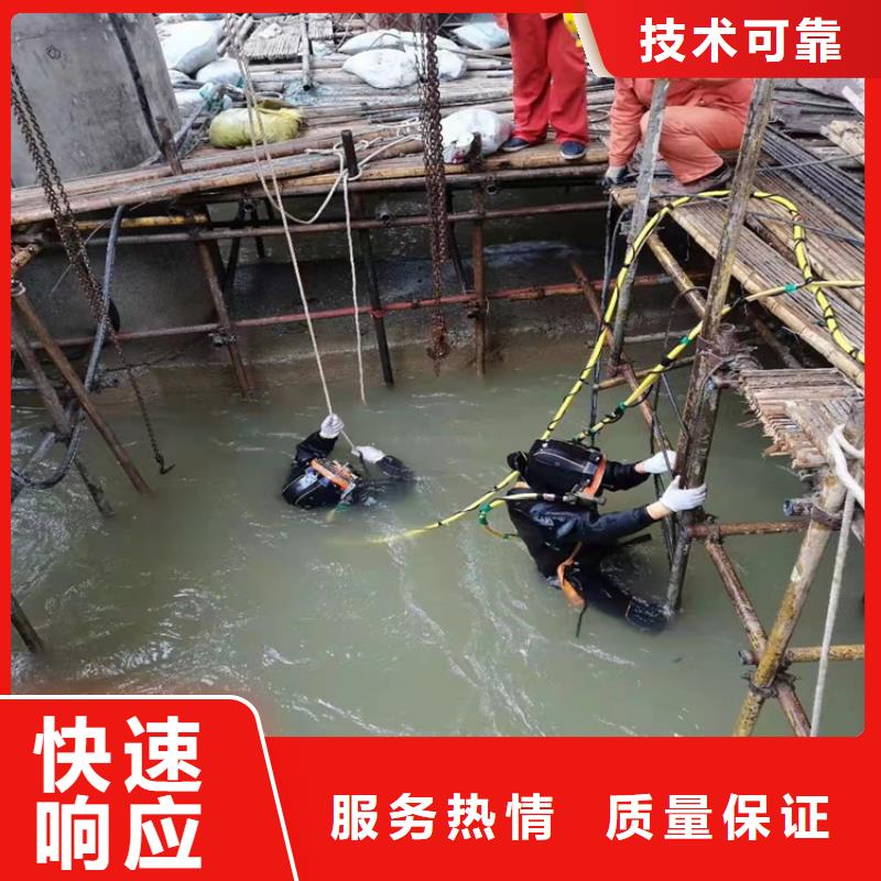 蛙人服务公司售后完善2025更新中