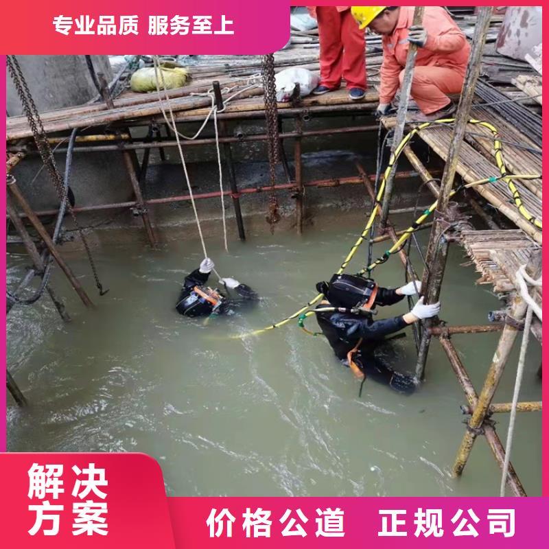 【水下作业_潜水堵漏优质服务】-源美水下工程(衡阳市分公司)