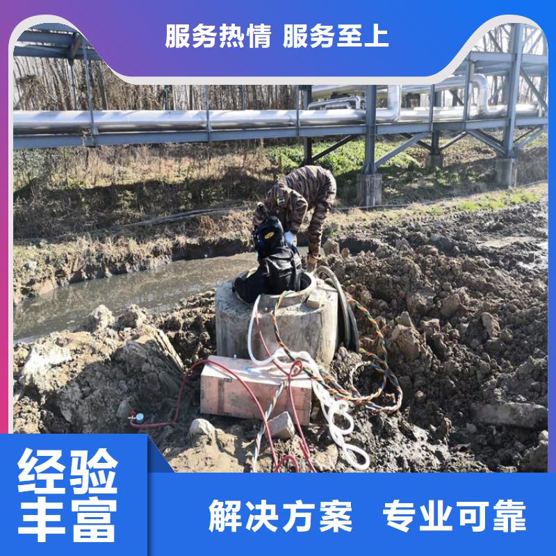 专业团队【水下作业】 水下管道安装高品质-源美水下工程有限公司