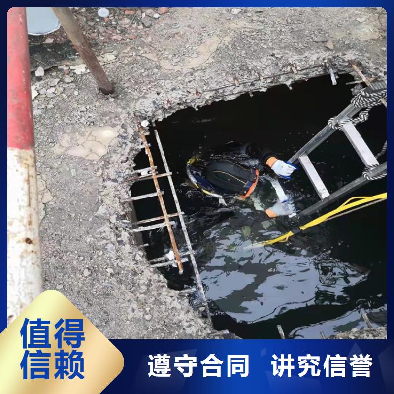 水下作业水下封堵施工注重质量|景泰|平川|陇南|定西|嘉峪关|甘南|兰州|张掖经销商