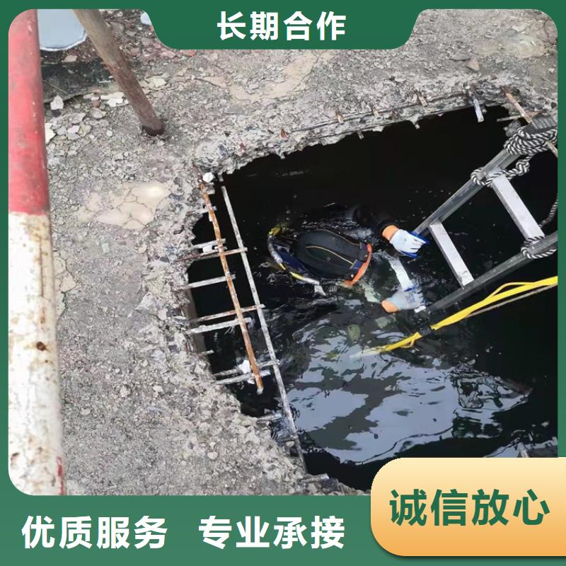 水下作业-水下堵漏快捷