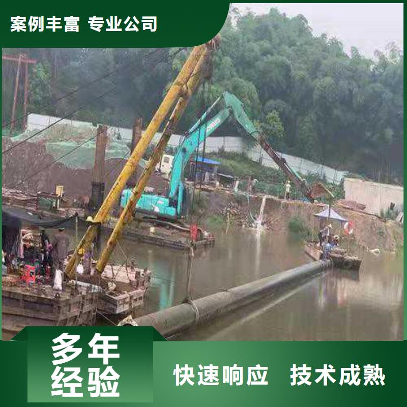 【水下作业_潜水堵漏优质服务】-源美水下工程(衡阳市分公司)