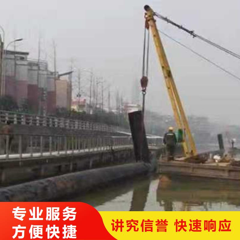 水下作业水下封堵施工注重质量|景泰|平川|陇南|定西|嘉峪关|甘南|兰州|张掖经销商