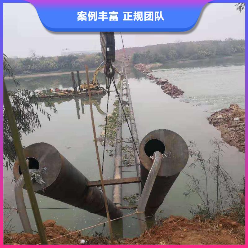 【水下作业】,水下堵漏明码标价源美水下打捞救援队