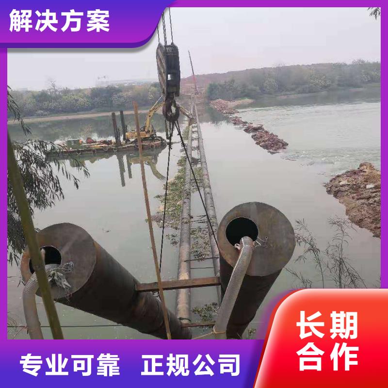 【水下作业_潜水堵漏优质服务】-源美水下工程(衡阳市分公司)