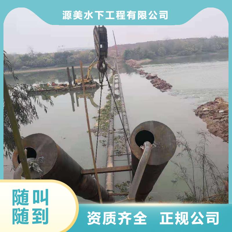 水下作业-水下堵漏快捷