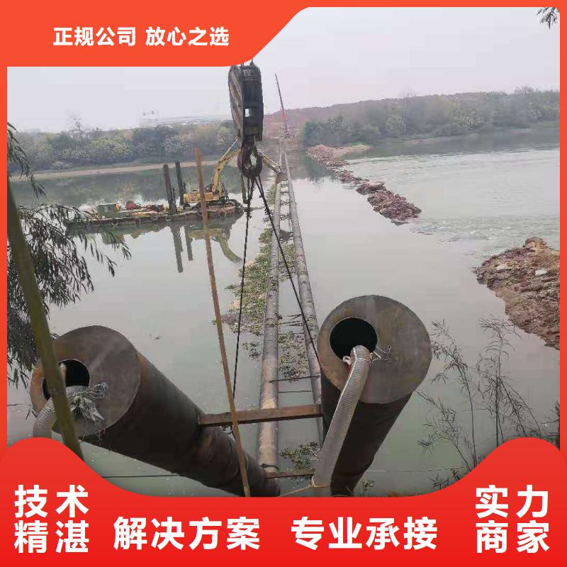 【水下作业】,水下堵漏明码标价