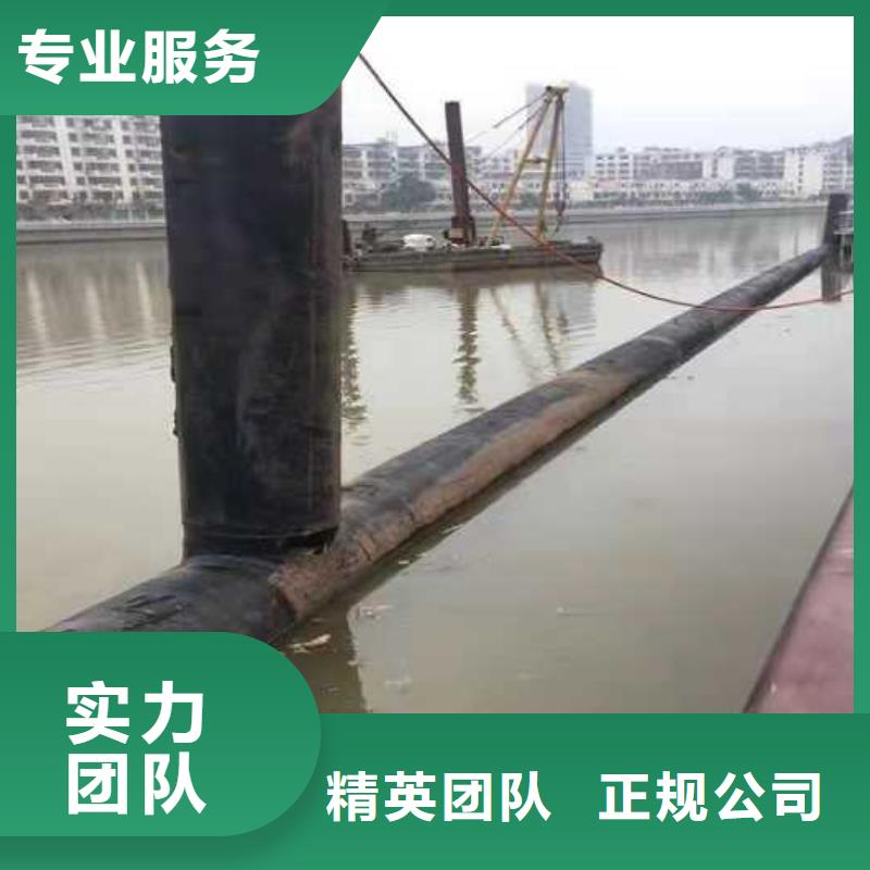 水下作业-蛙人施工精英团队