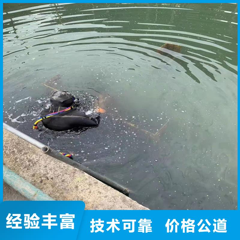 水下作业水下封堵施工注重质量|景泰|平川|陇南|定西|嘉峪关|甘南|兰州|张掖经销商