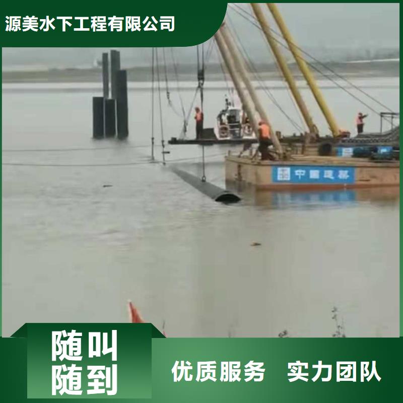 水下作业-蛙人施工精英团队