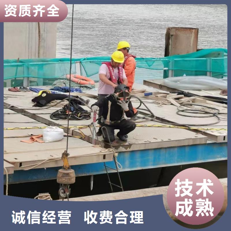 【水下作业_潜水堵漏优质服务】-源美水下工程(衡阳市分公司)