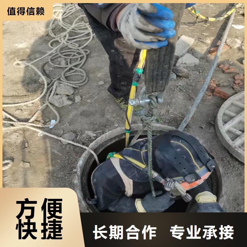 水下作业-蛙人施工精英团队