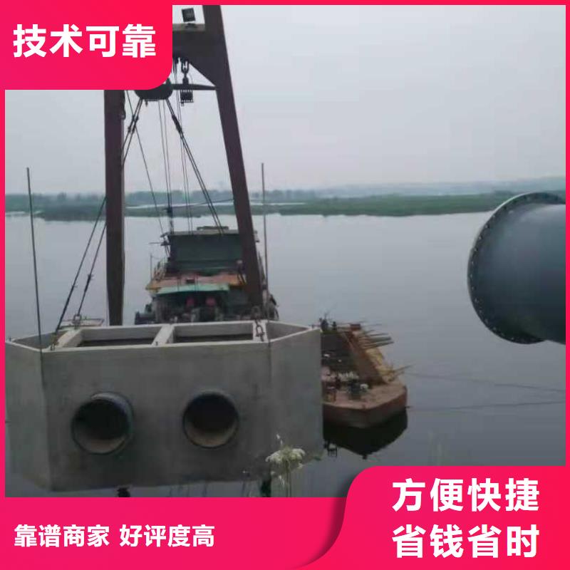 水下作业-潜水施工齐全