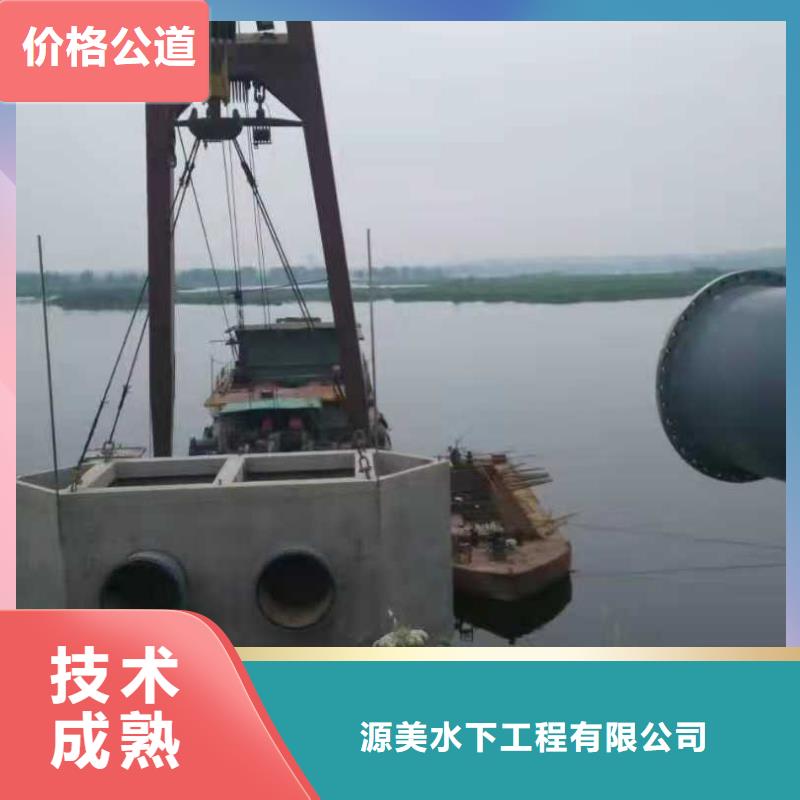源美水下打捞救援队水下作业 【水下录像】齐全