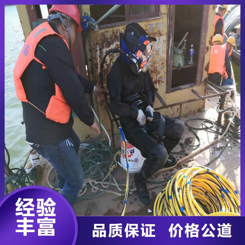 【水下作业】,水下堵漏明码标价源美水下打捞救援队