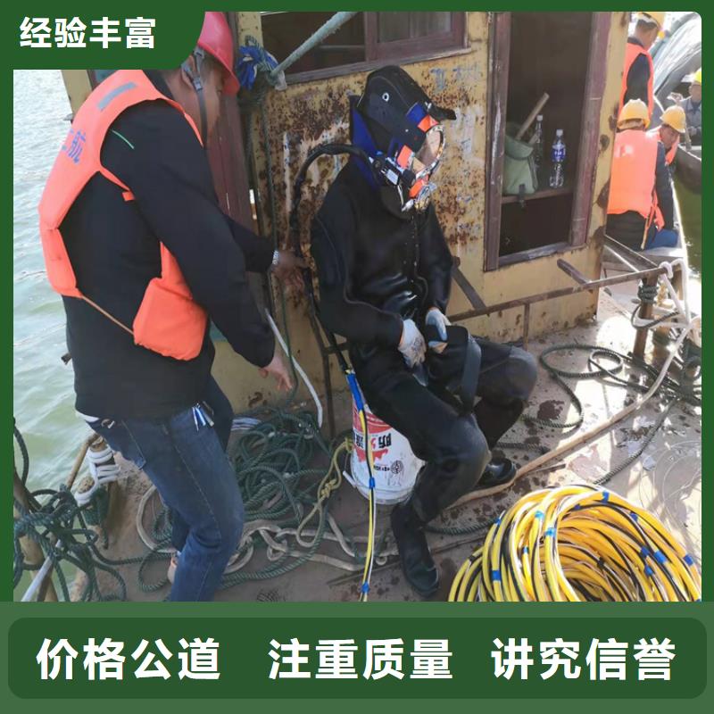 【水下作业_潜水堵漏优质服务】-源美水下工程(衡阳市分公司)