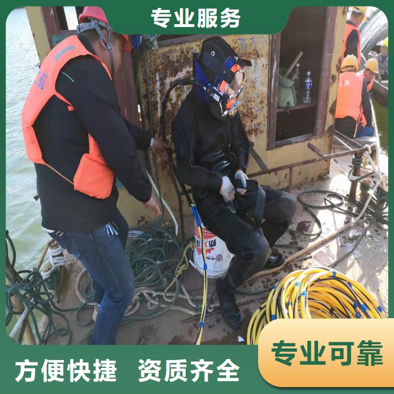 水下作业-蛙人施工精英团队