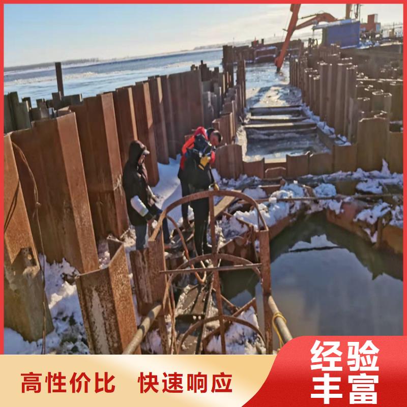 【水下作业-沉井施工2025公司】|临沧|红河|昭通|丽江|保山|大理经销商