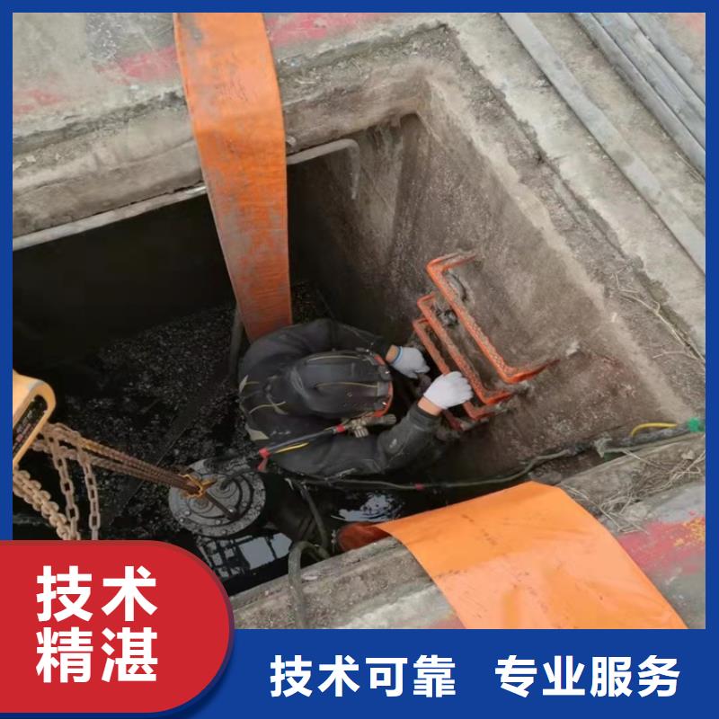 水下作业-水下堵漏快捷