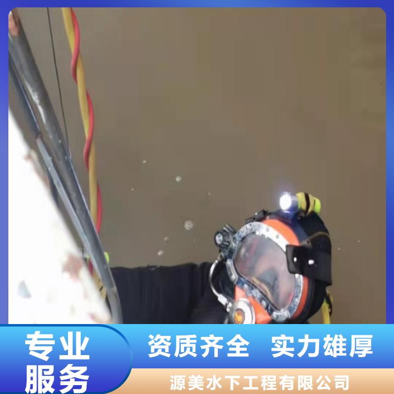水下作业水下安装收费合理