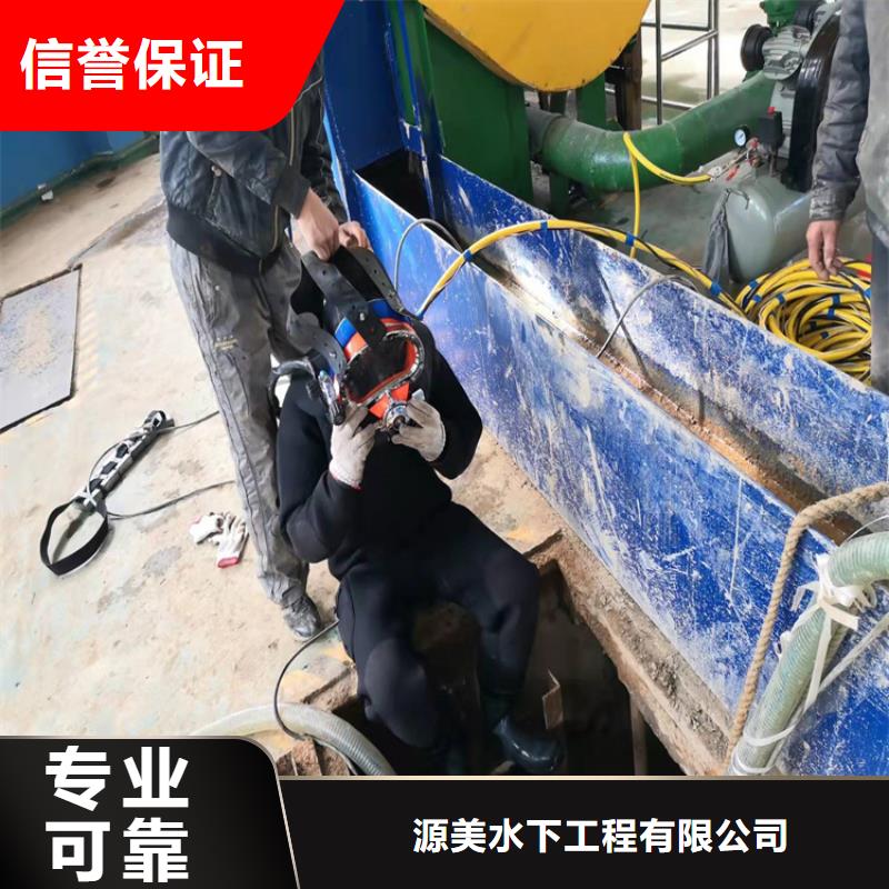 水下作业-蛙人施工精英团队