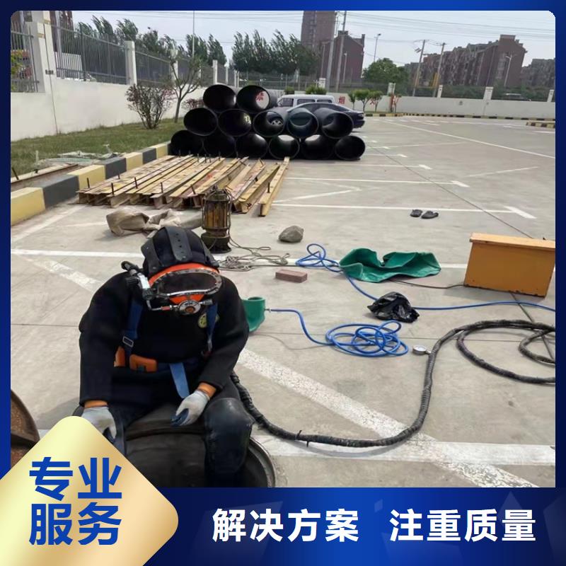【水下作业-沉井施工2025公司】|临沧|红河|昭通|丽江|保山|大理经销商