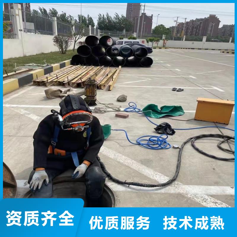 蛙人服务公司售后完善2025更新中