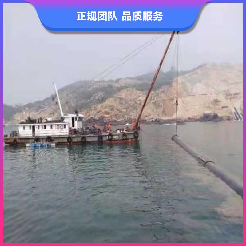【水下作业】,水下堵漏明码标价源美水下打捞救援队