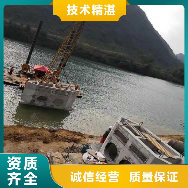 浈江|南雄|潮州|深圳|肇庆|茂名【水下作业,水下沉管品质好】-源美水下工程(韶关市分公司)