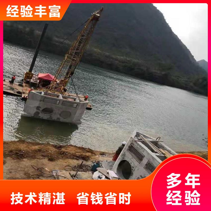 【水下作业】 水下管道安装实力强有保证源美水下打捞救援队